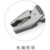 0201-225 強力型ペンチ グリップ：ソフトプラスチックコーティング KNIPEX(クニペックス) 82550241