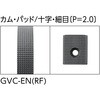 GVC0.5ENRF 横吊りクランプ(細目仕様) スーパーツール 82551300