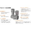 10-307-6205 ”シリーズ307”(おねじ取付用ニップル) CEJN(セイン) 82580675