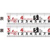 80391 コンベックス スマートギア 25ー5.5m シンワ測定 82553138