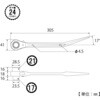 RM-17X21N-BT-BN 鳶仕様ラチェットレンチ ブラックニッケルメッキ仕様 トップ工業 82574838