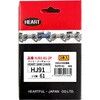 HJ91-61-2P HJソーチェーン91 ハートフルジャパン 82556121