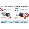 10-665-1281 シリーズ665 パネル取付用カップリング 呼径16mm G 3/4 メネジ CEJN(セイン) 82585311