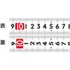 80392 コンベックス スマートギア 25ー5.5m シンワ測定 82559700