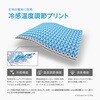 FTPC-25151629 クルーネックインナ”氷撃α” リベルタ 82561346