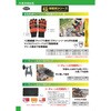HT-C004-OR 振動軽減チェンソー用防護グローブ LL ハートフルジャパン 82564356