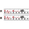 80389 コンベックス スマートギア 19ー5.5m シンワ測定 82565239