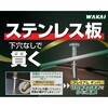 PDZ419V セルフドリルネジ プレミアムダンバ ゼロ 若井産業 82568459