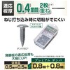 PDZ419V セルフドリルネジ プレミアムダンバ ゼロ 若井産業 82568459