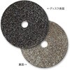 2NWRD100X16CRS 120 不織布ラピッドディスク ノートン(サンゴバン) 82569281