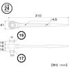 RM-17X21N-ST-BN 両口ラチェットレンチ ブラックニッケルメッキ仕様 トップ工業 82574400