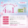 12671-0 ミセスロイドクローゼット・洋服ダンス用 白元 82578338