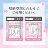 12671-0 ミセスロイドクローゼット・洋服ダンス用 白元 82578338