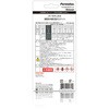 50P29132JP 溶剤系半硬化型ガスケット PERMATEX 82579108