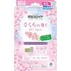 12672-0 ミセスロイドウォークインクローゼット用 白元 82579869