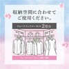 12672-0 ミセスロイドウォークインクローゼット用 白元 82579869