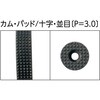 SVC2HRF タテ吊クランプ(ロックハンドル式) 基本使用荷重2t スーパーツール 82580700