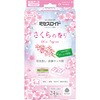 12669-0 ミセスロイド引き出し用 白元 82584997