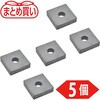 TF40KA40-5P まとめ買い フェライト磁石 角形・穴あり TRUSCO 82589818