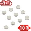 TN6-2R-10P まとめ買い ネオジム磁石(丸形) TRUSCO 82589985
