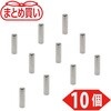 TN3-10R-10P まとめ買い ネオジム磁石(丸形) TRUSCO 82590001