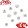 T07R03-M1.6-10P まとめ買い ネオジム磁石(丸形皿ねじ穴付) TRUSCO 82590475