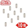 TN12-4KB-5P まとめ買い ネオジム磁石(角バー形) TRUSCO 82590658