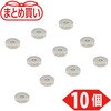TN25-7RA-10P まとめ買い ネオジム磁石 (丸形・穴あり) TRUSCO 82590710