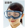 使用例画像1