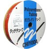 tp-8-100r タッチチューブTP 千代田通商 82592408