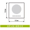 KFS5108 つよいでんきがとおっています 標識STATION 82592801