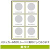 KFS5108 つよいでんきがとおっています 標識STATION 82592801