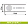KFK6174 まえのくるまにあたらないでください(トラック) 標識STATION 82594045