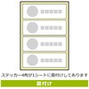 KFK6174 まえのくるまにあたらないでください(トラック) 標識STATION 82594045