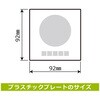 KTS5090 てをいれない プレート標識 標識STATION 82593099