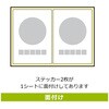 KFK3187 てやふくをひきこみます(ISO) 標識STATION 82595269