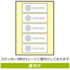 KFK8155 まわっているものにさわらない 標識STATION 82595427