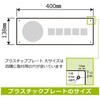 KTK2364 てをいれない プレート標識 標識STATION 82596091