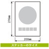 KFK1362 てをはさみます(ISO)  強粘ステッカー 標識STATION 82595375