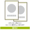 KFK1362 てをはさみます(ISO)  強粘ステッカー 標識STATION 82595375