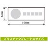 KTK6169 てやふくをひきこみます(ISO) 標識STATION 82594980