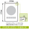 KTK1371 まえのくるまにあたらないでください(トラック) 標識STATION 82594858