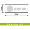 KFK4186 まえのくるまにあたらないでください(トラック) 標識STATION 82594097