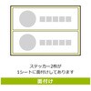 KFK4186 まえのくるまにあたらないでください(トラック) 標識STATION 82594097