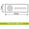 KFK2382 つよいでんきがきけんです 標識STATION 82595725