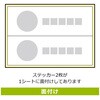 KFK2382 つよいでんきがきけんです 標識STATION 82595725