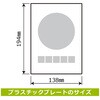 KTK3187 てやふくをひきこみます(ISO) 標識STATION 82595917