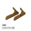 WL-S02 ラティス用スタンド タカショー 82596145