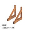 WL-S01 ラティス用スタンド タカショー 82596240