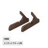 WLP-S02 ラティス用スタンド タカショー 82596258
